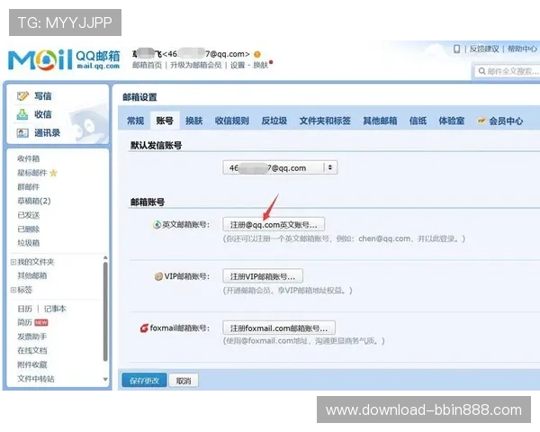 BBIN官网登录入口常见问题解答，帮助用户轻松解决登录难题