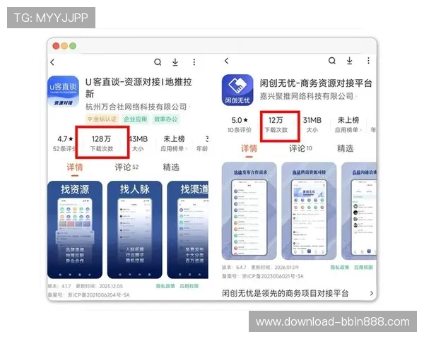 安全可靠的BBIN娱乐官网入口推荐，保障玩家个人信息和资金安全的最佳途径