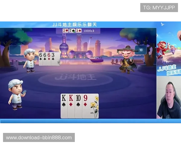 斗地主官方版2024最新版上线，丰富玩法和多样赛事等你来挑战